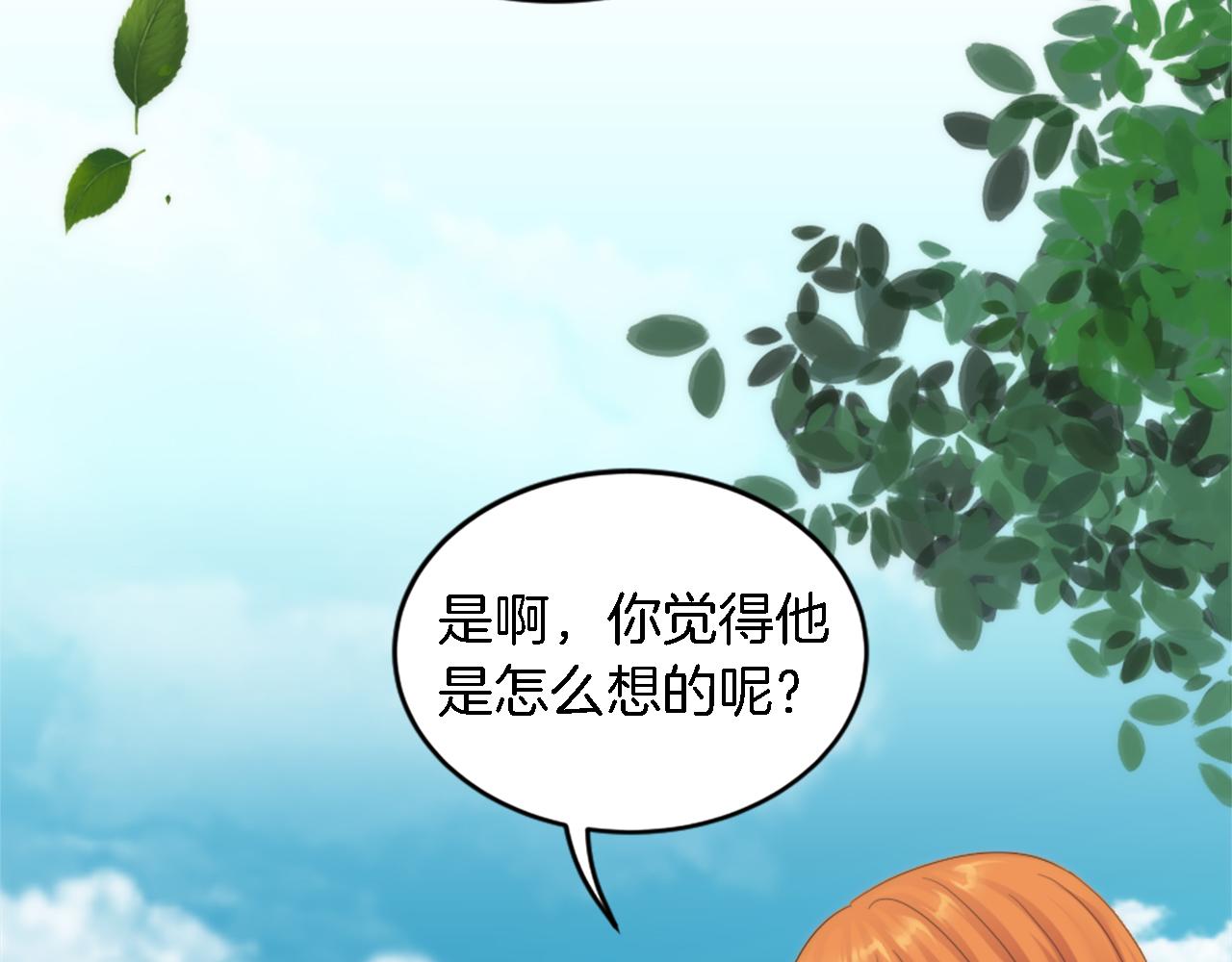 第99话 招亲大会56