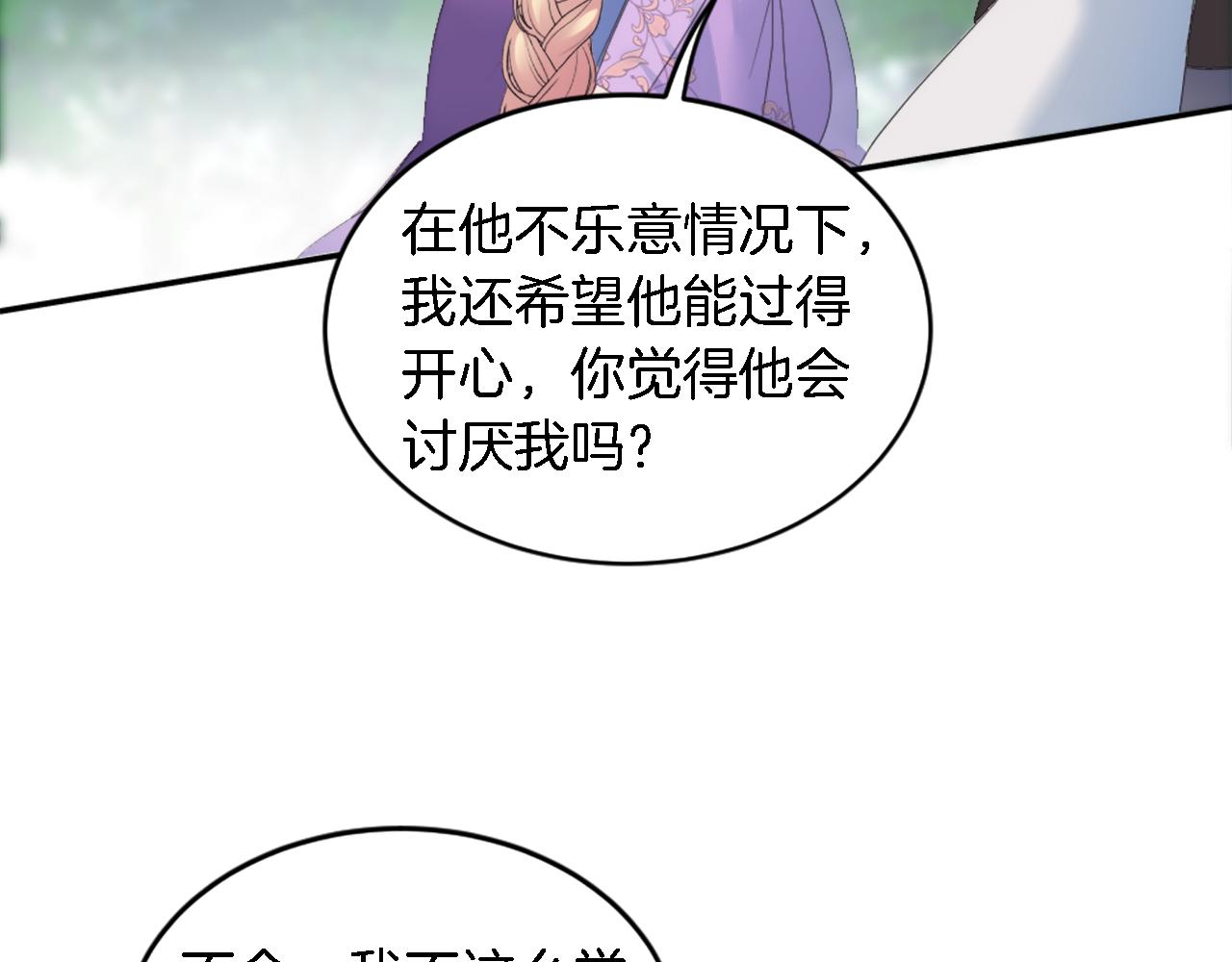 第99话 招亲大会58