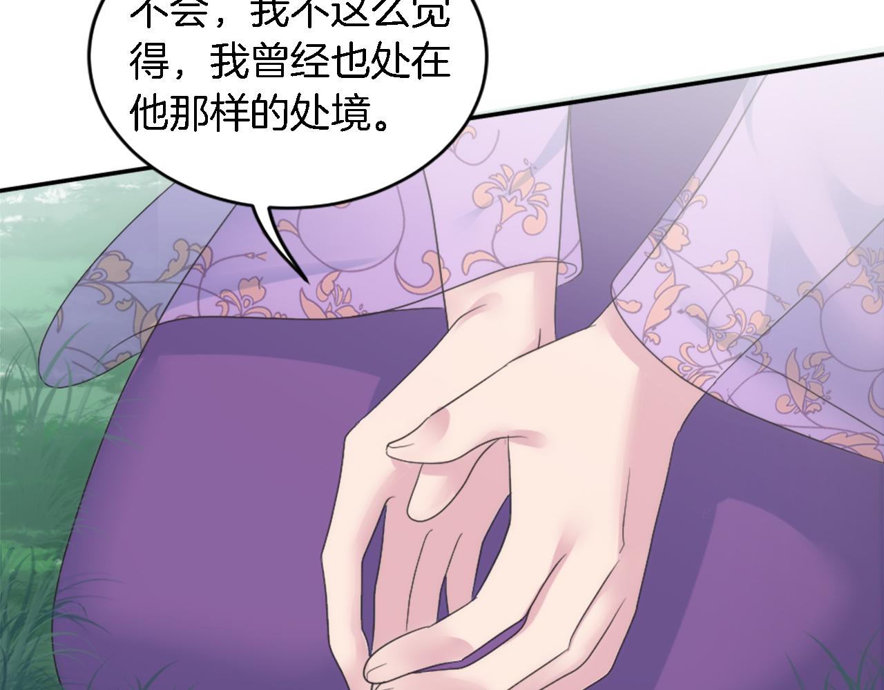 第99话 招亲大会59