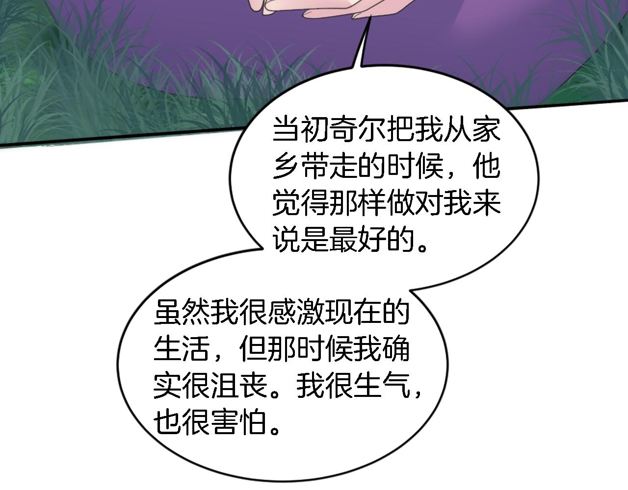 第99话 招亲大会60