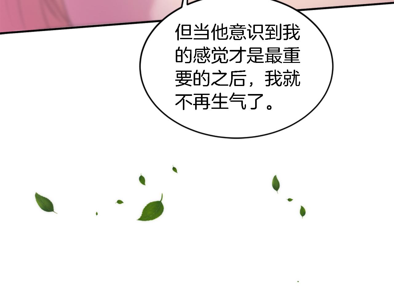 第99话 招亲大会62