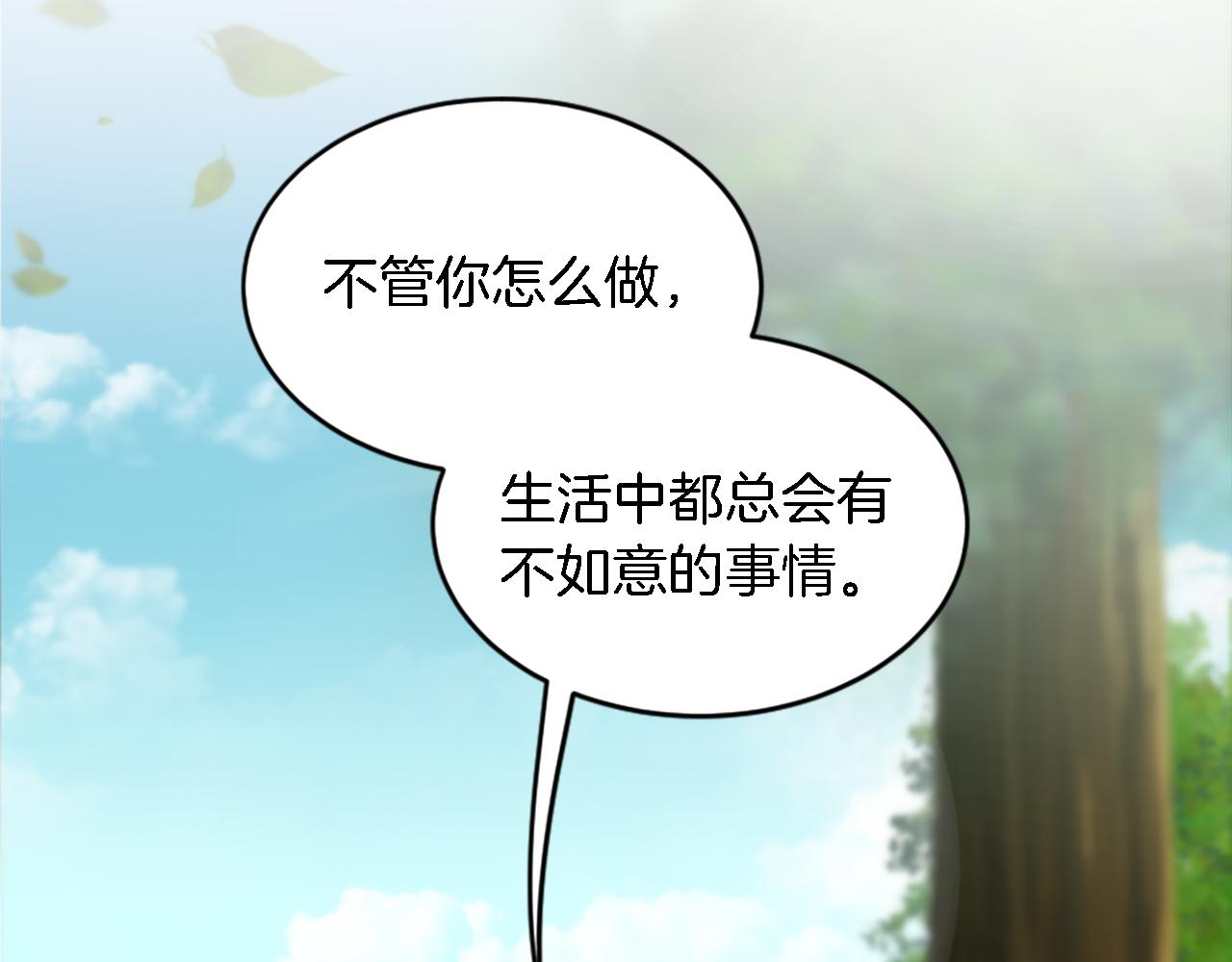 第99话 招亲大会64