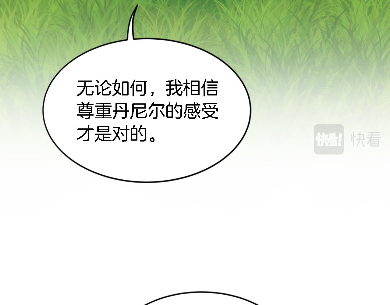 第99话 招亲大会66
