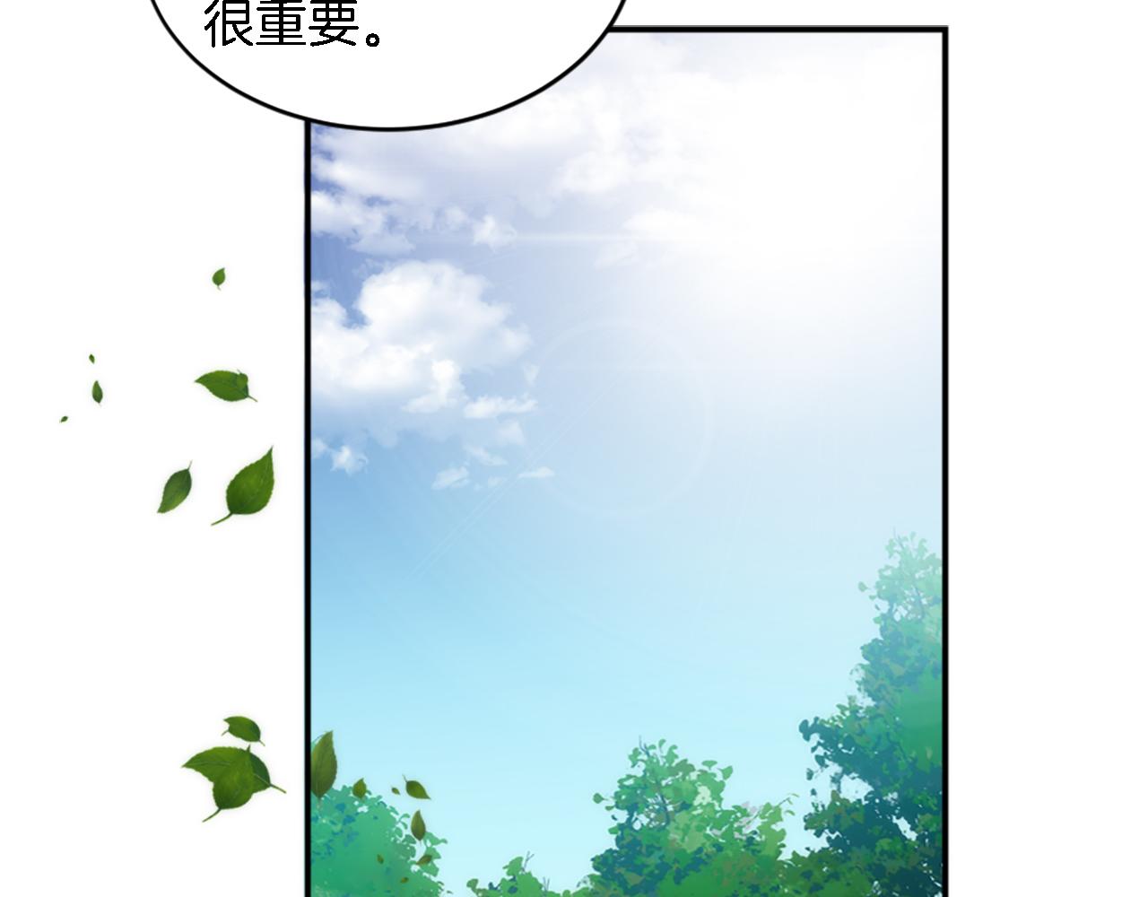 第99话 招亲大会68