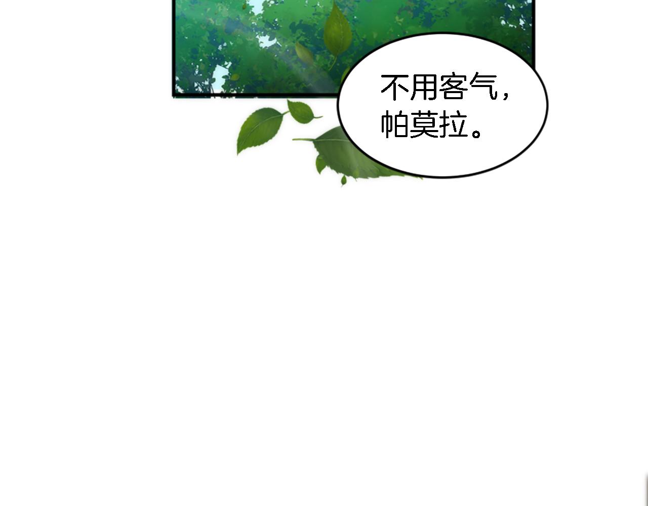 第99话 招亲大会69