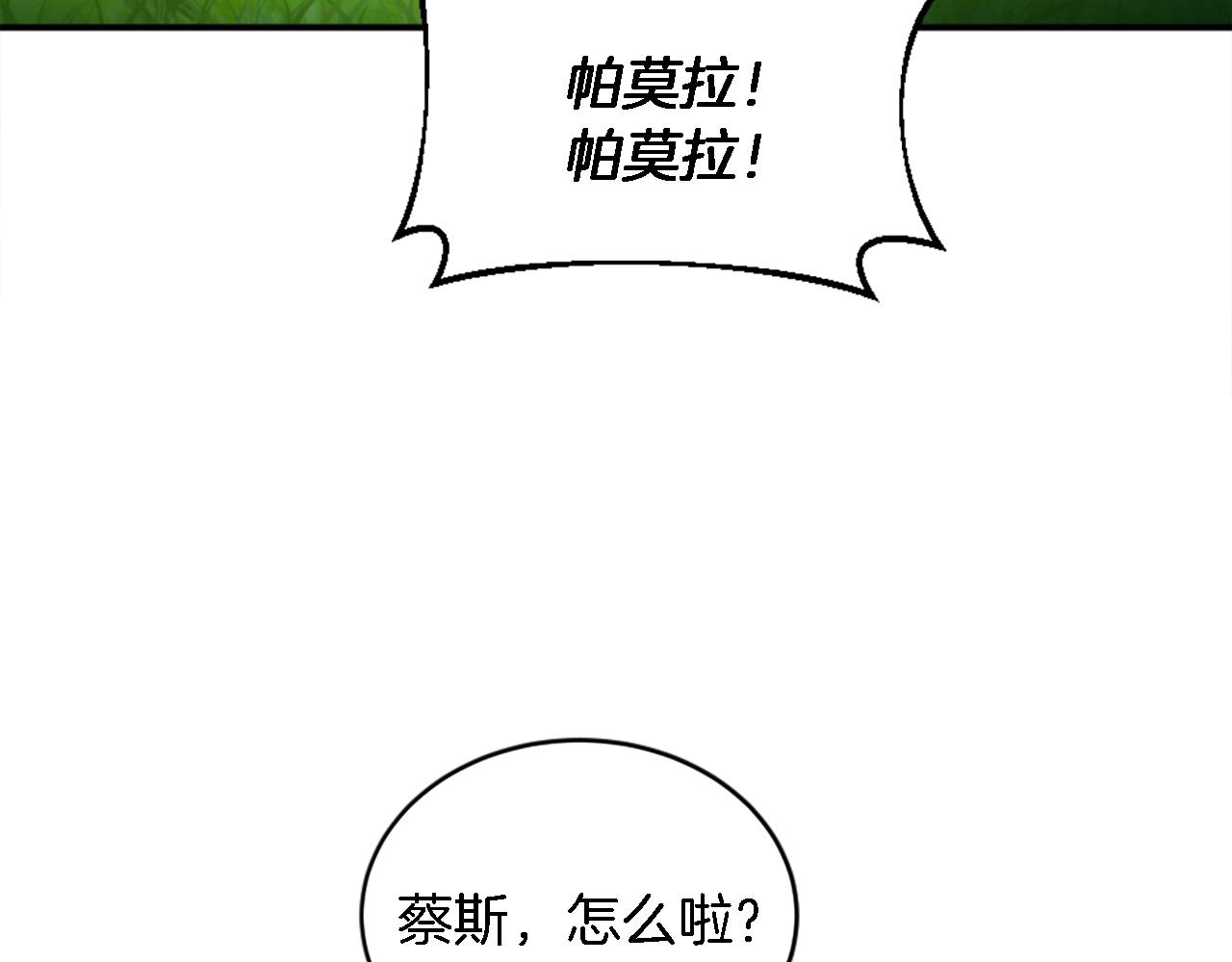 第99话 招亲大会71