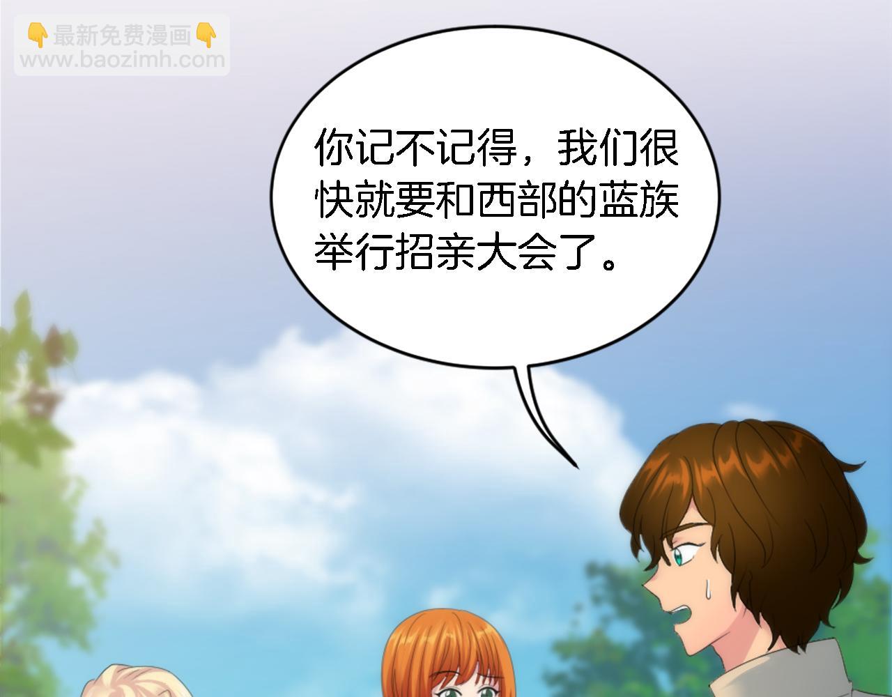 第99话 招亲大会74