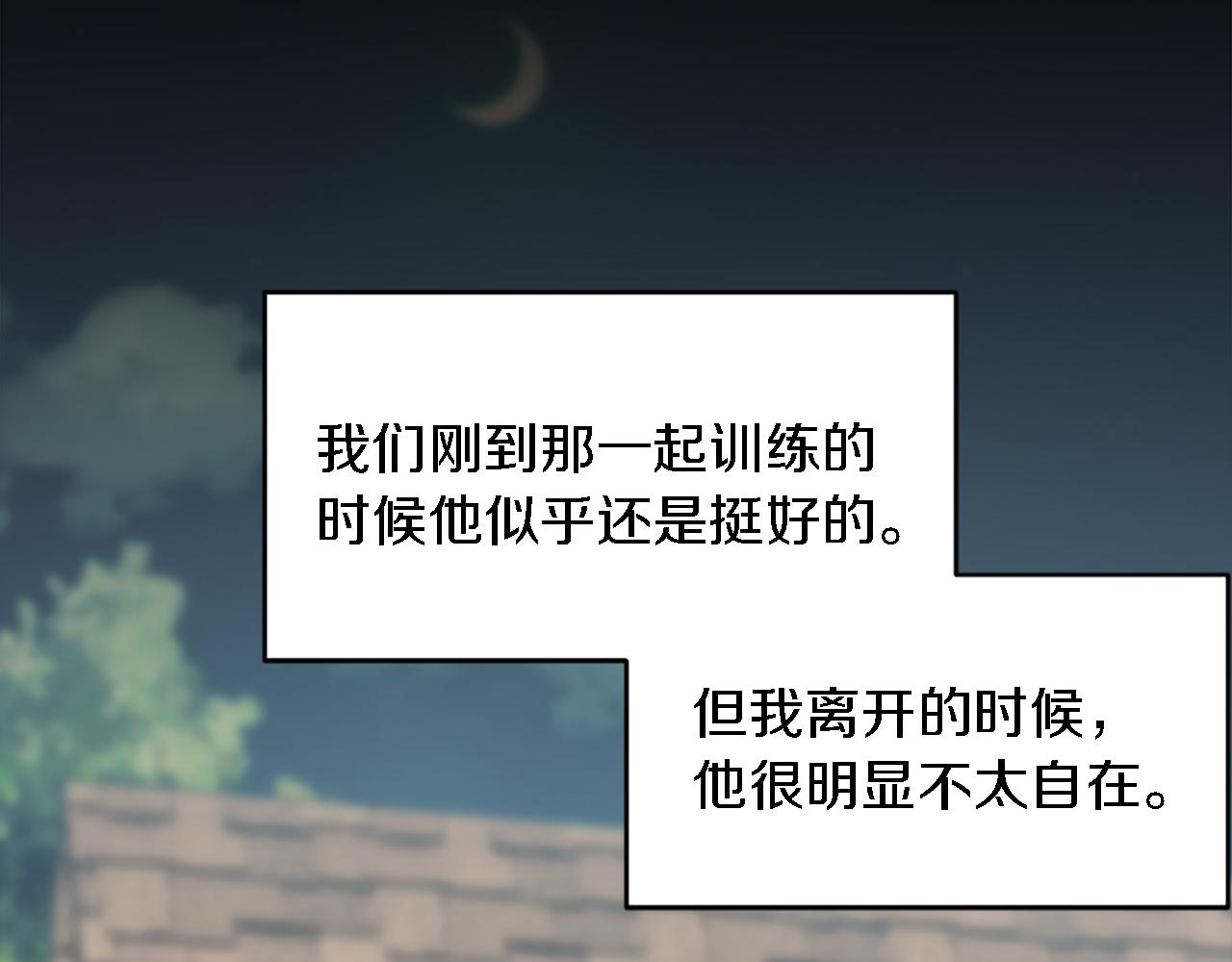 第99话 招亲大会8