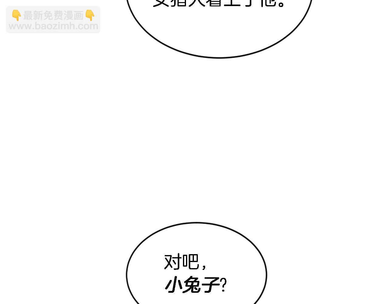 第99话 招亲大会84