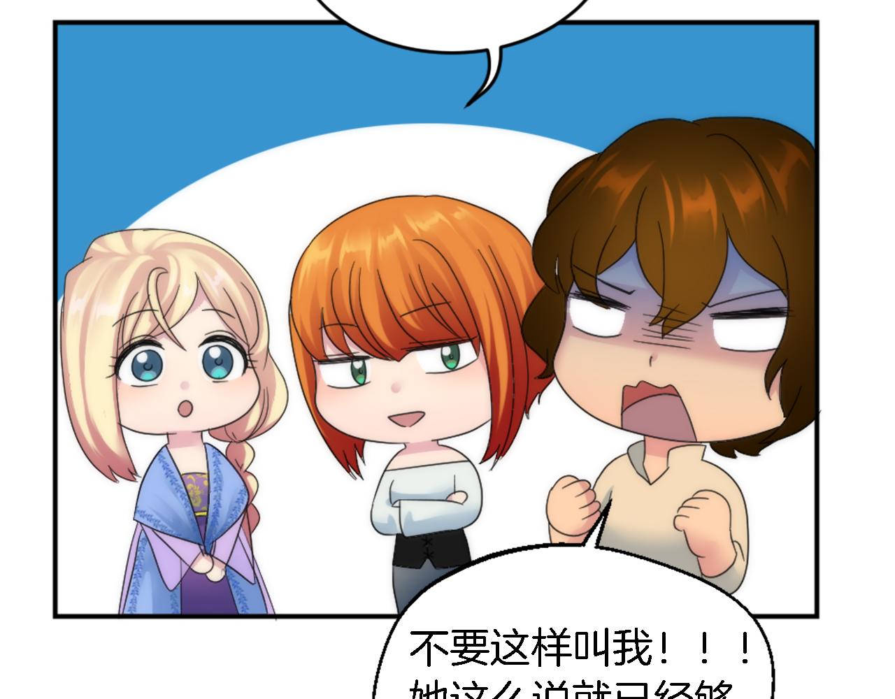 第99话 招亲大会85