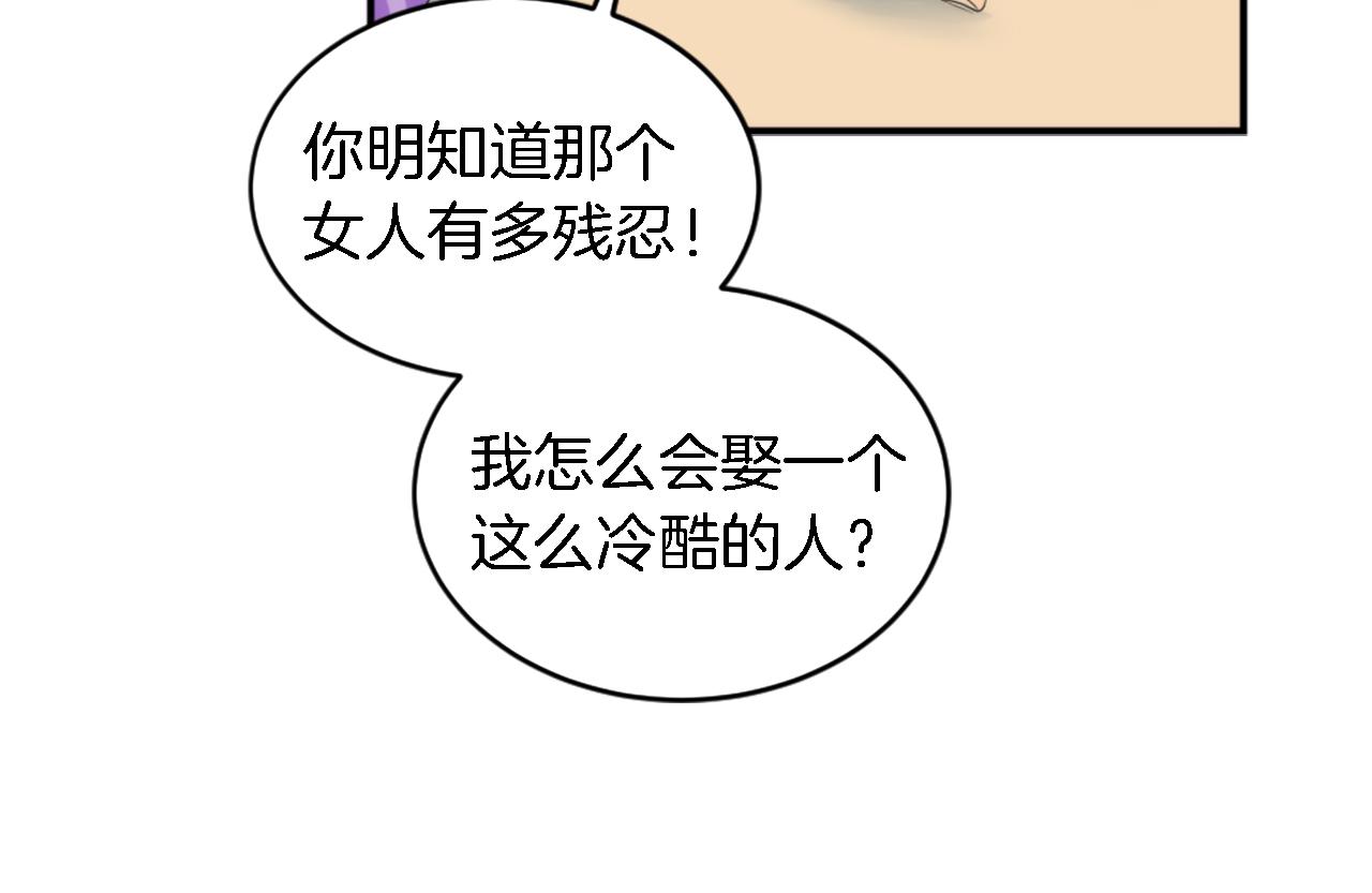 第99话 招亲大会90