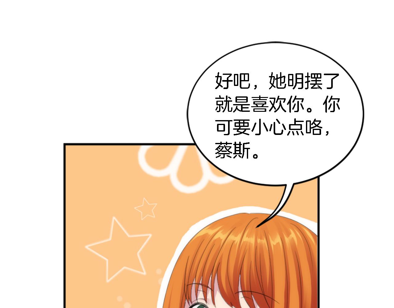第99话 招亲大会91