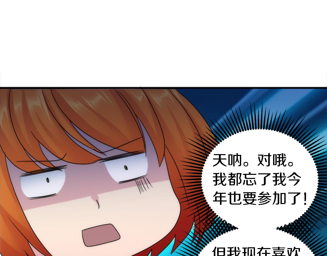 第99话 招亲大会96
