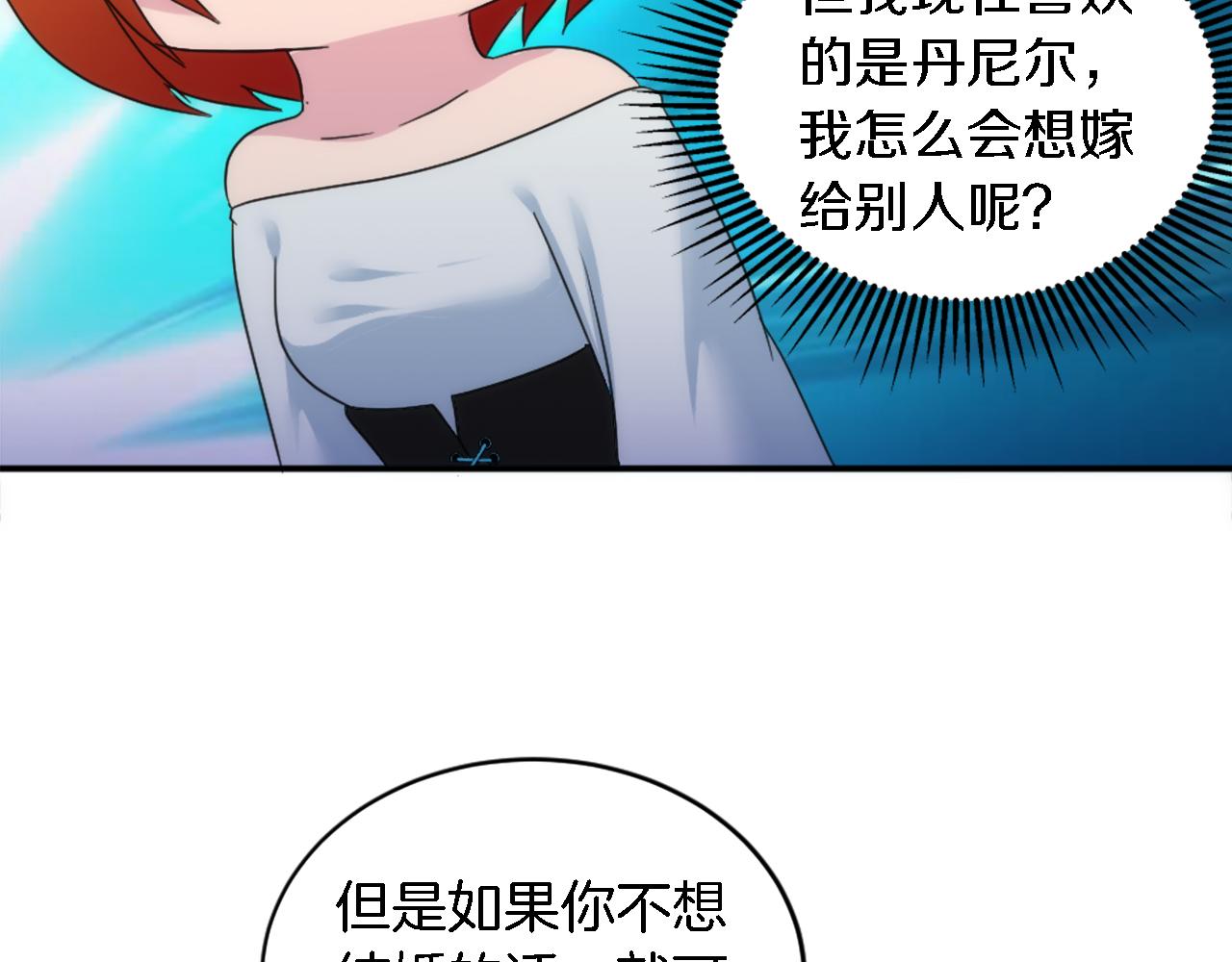 第99话 招亲大会97