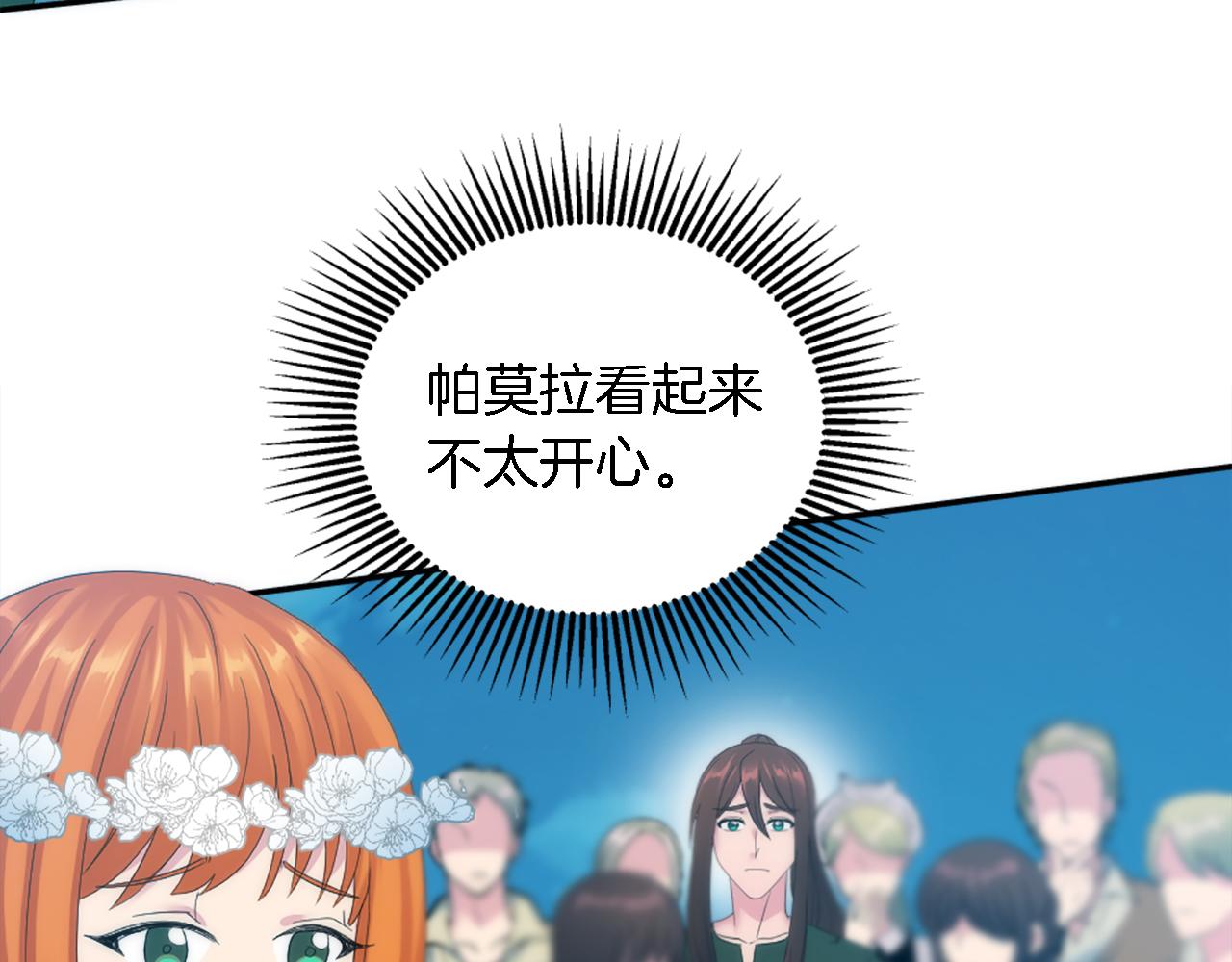 第100话 第一次相亲102