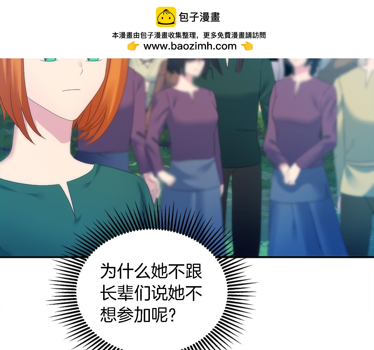 第100话 第一次相亲107