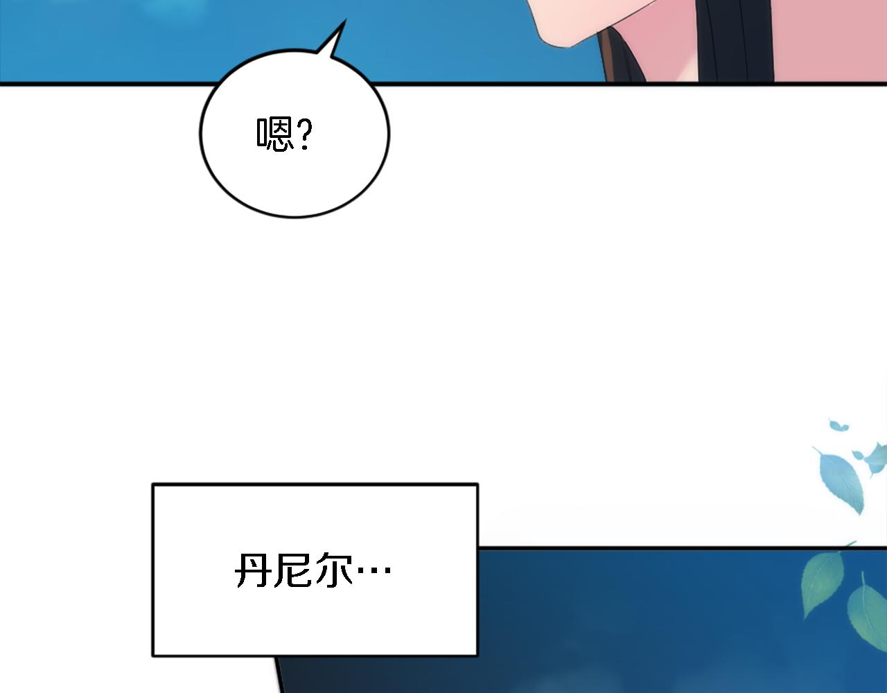 第100话 第一次相亲111