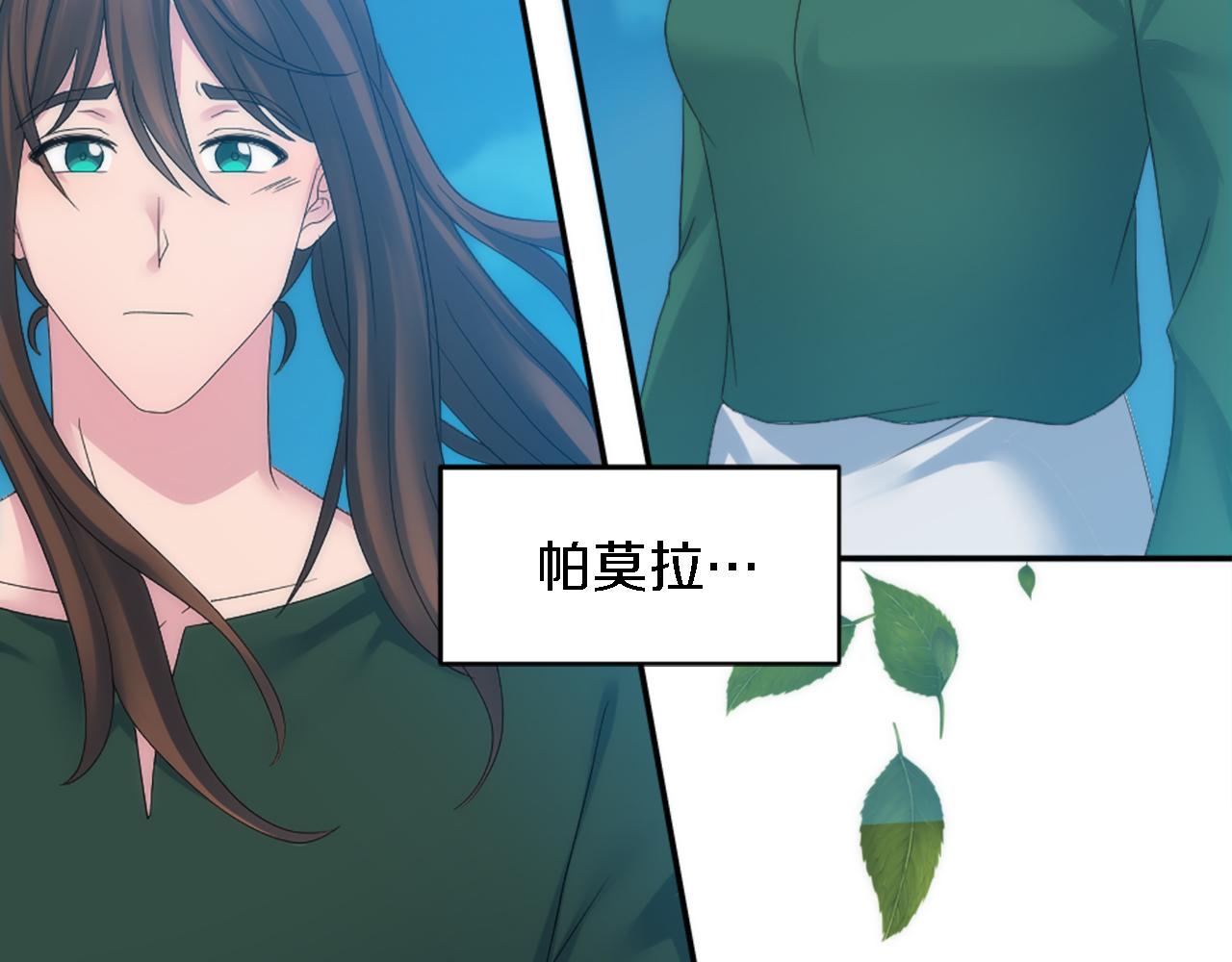 第100话 第一次相亲113