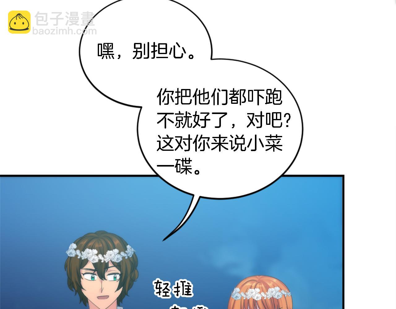 第100话 第一次相亲117