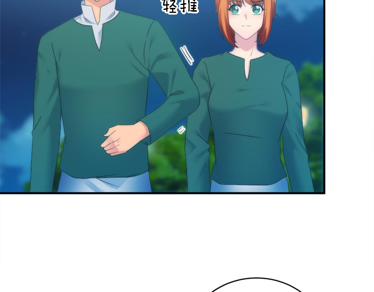 第100话 第一次相亲118