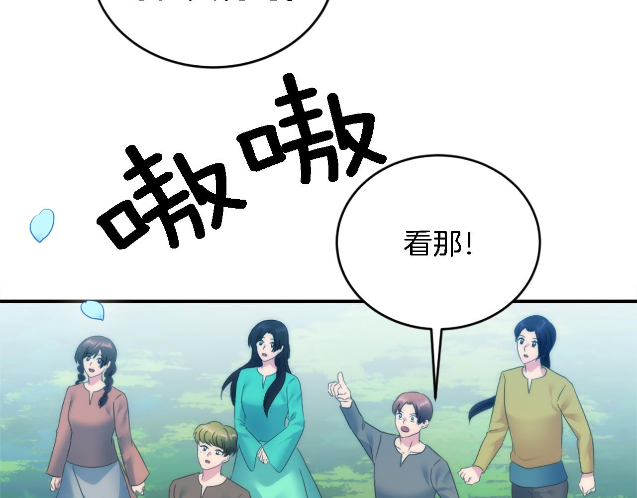 第100话 第一次相亲126