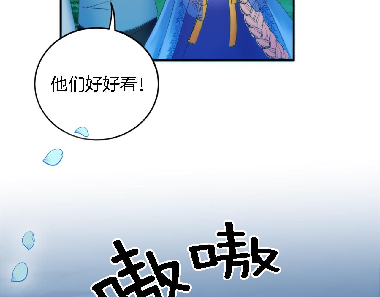 第100话 第一次相亲131