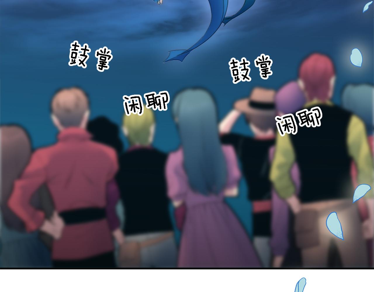 第100话 第一次相亲133