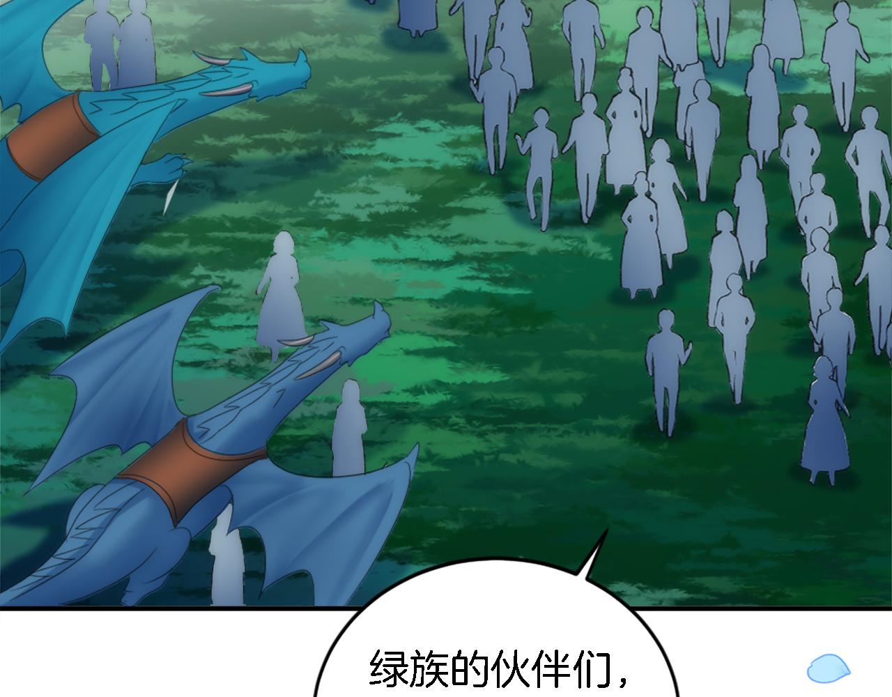 第100话 第一次相亲135