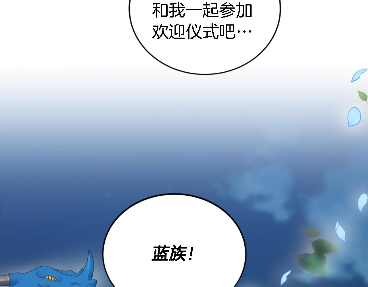 第100话 第一次相亲136