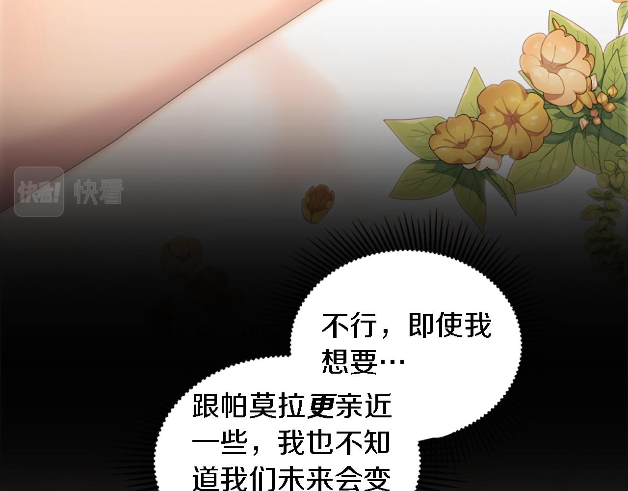 第100话 第一次相亲15
