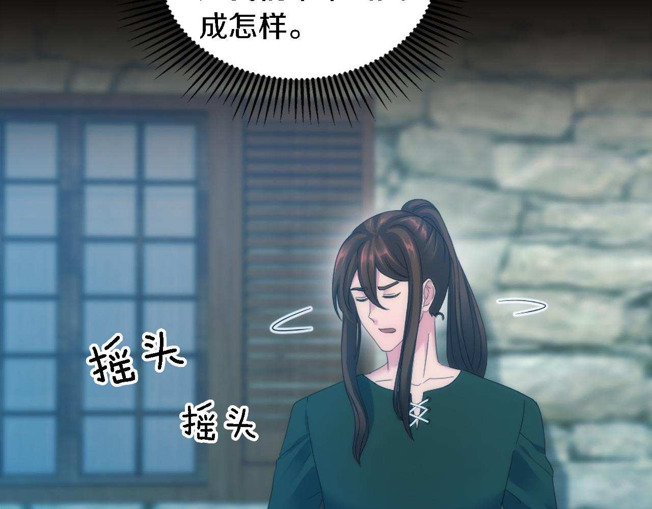 第100话 第一次相亲16