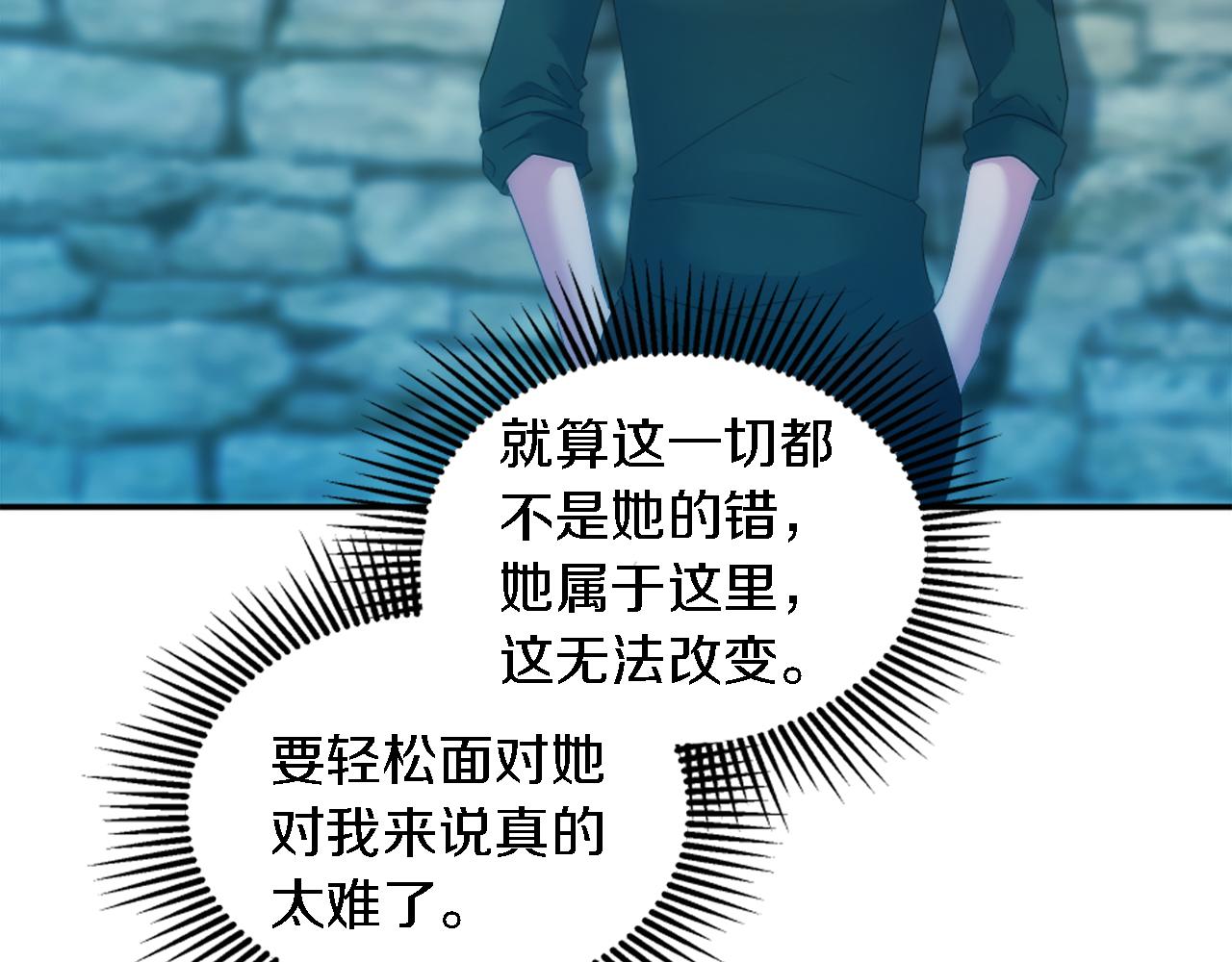 第100话 第一次相亲17