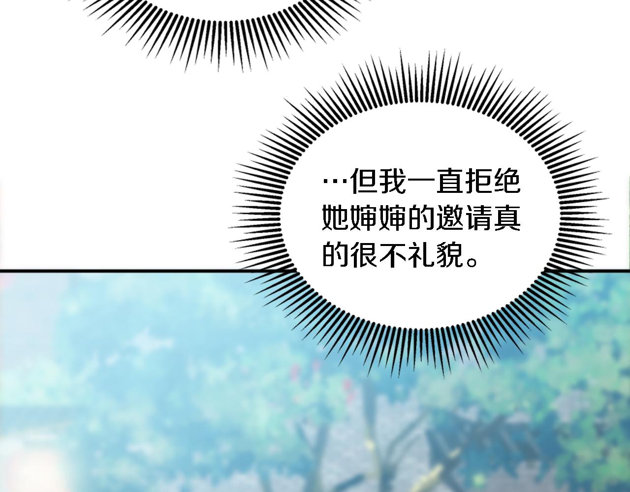 第100话 第一次相亲18