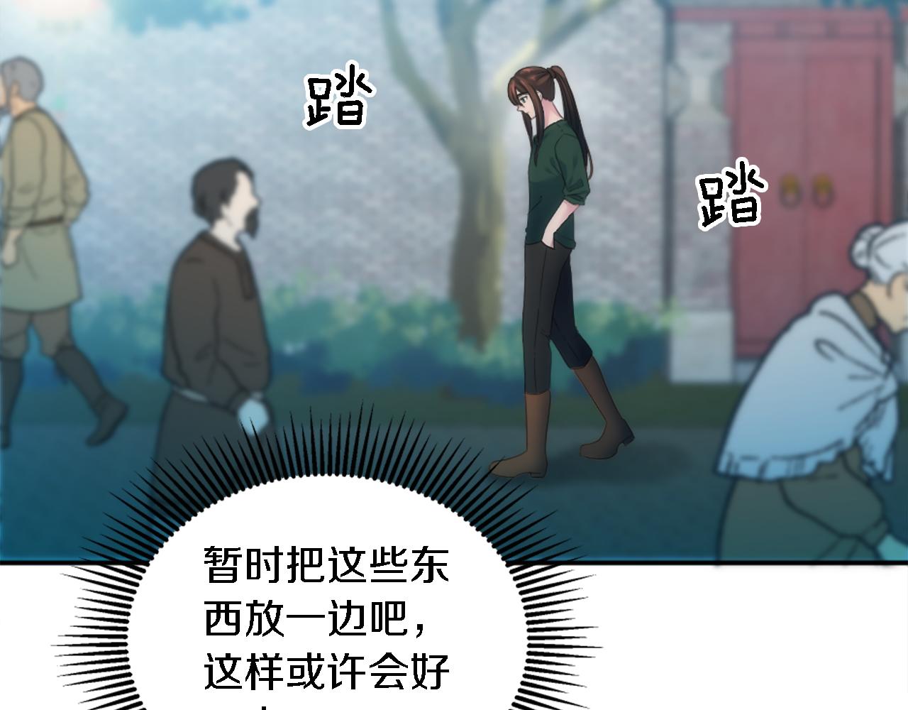 第100话 第一次相亲19