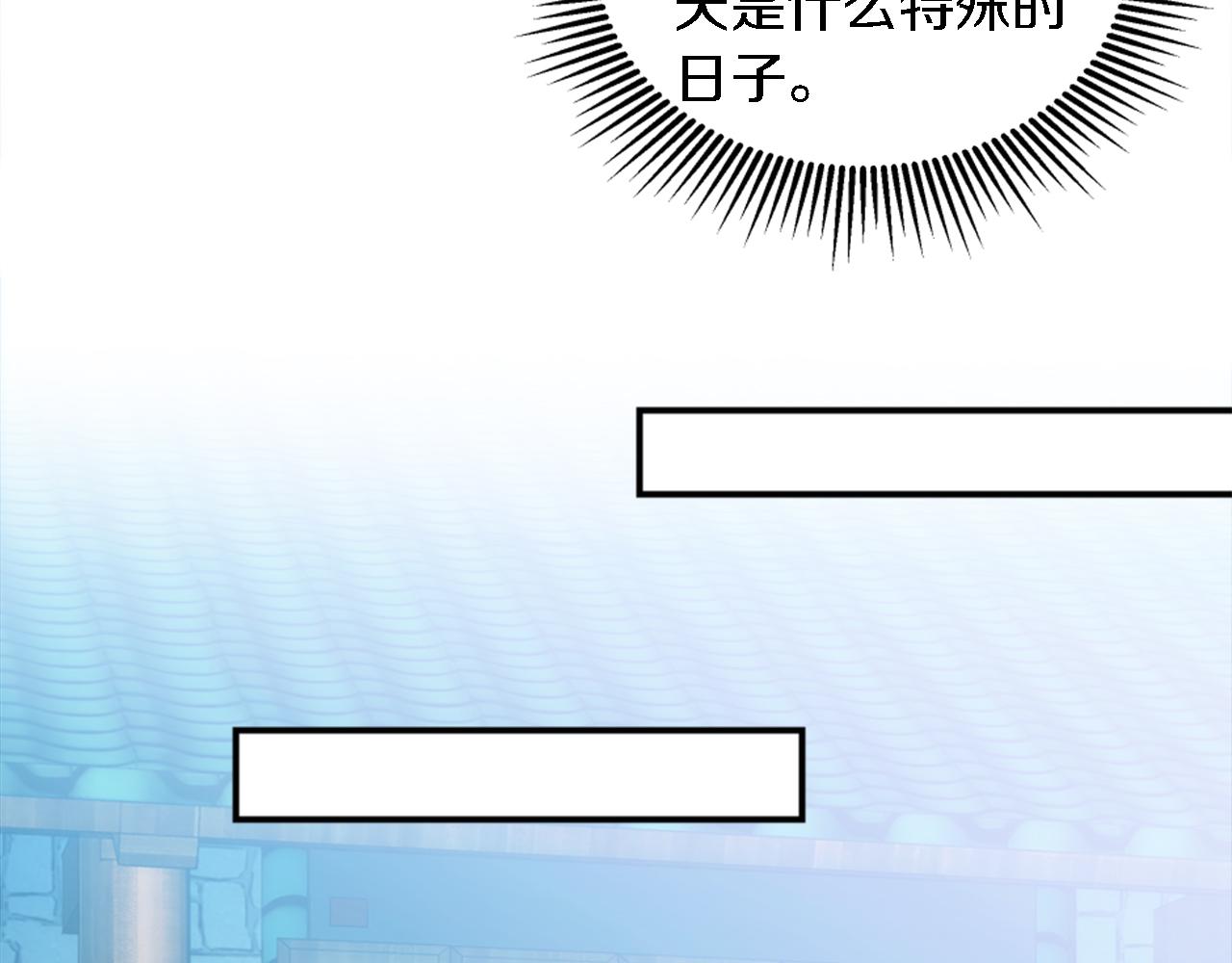 第100话 第一次相亲24