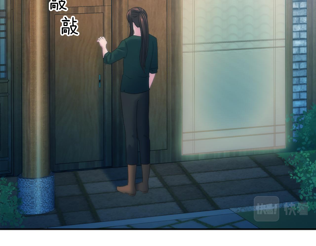 第100话 第一次相亲26