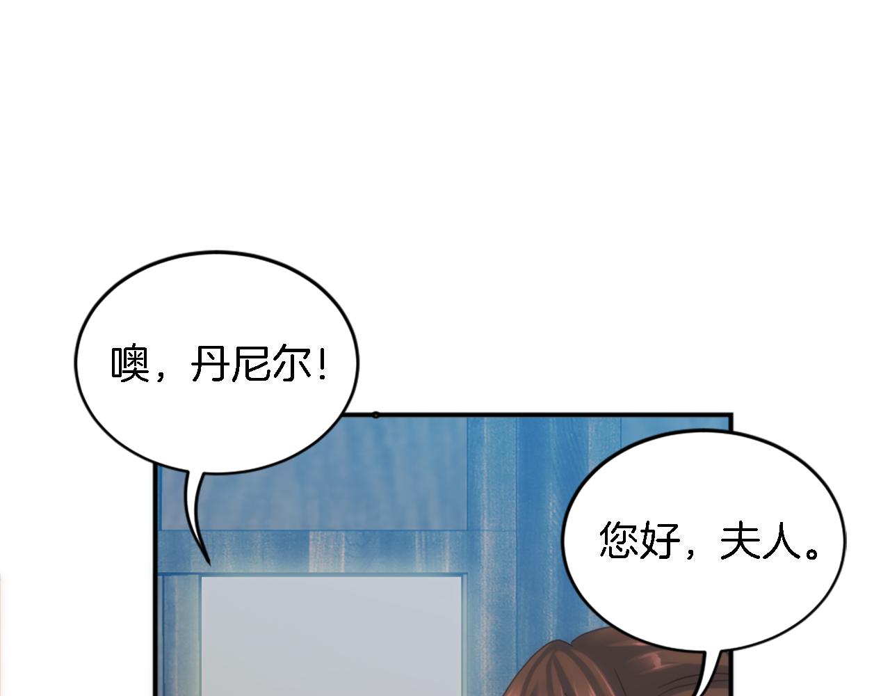 第100话 第一次相亲27