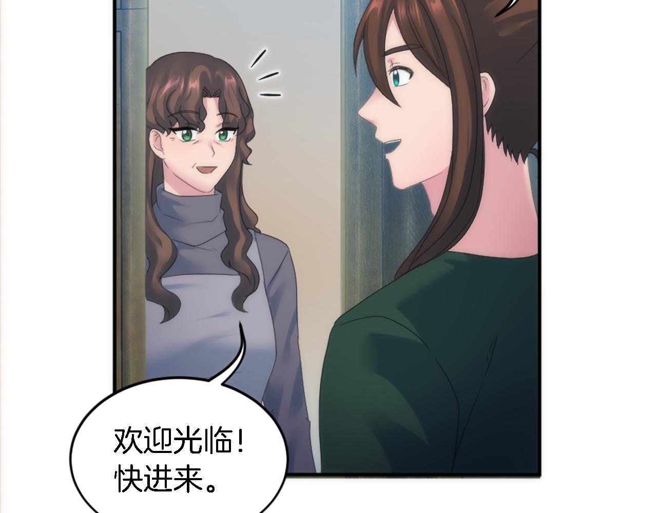 第100话 第一次相亲28