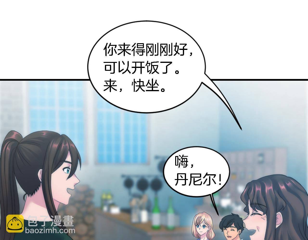 第100话 第一次相亲30