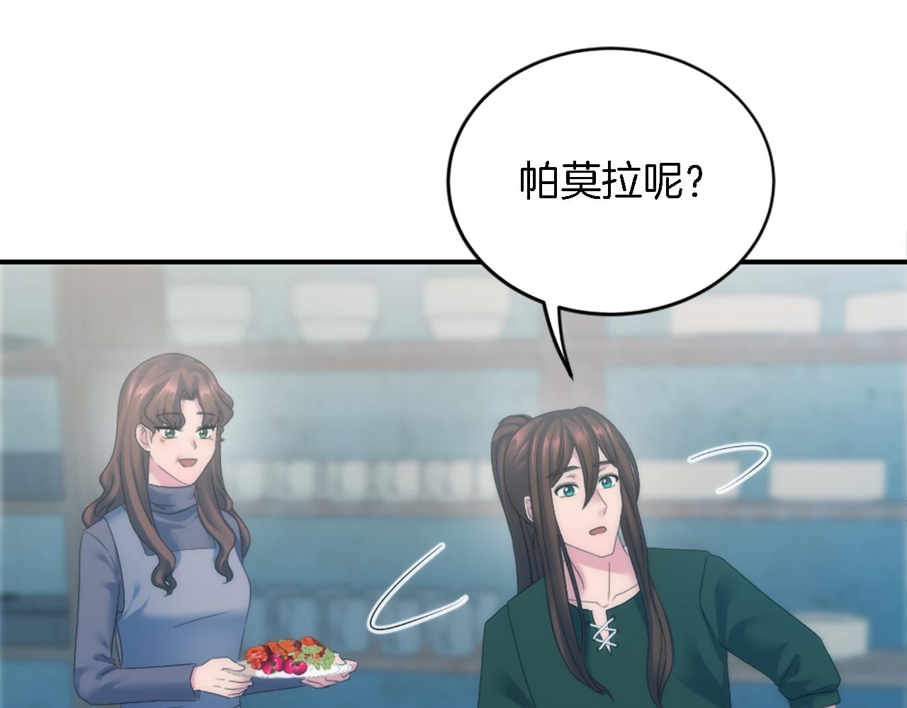 第100话 第一次相亲32