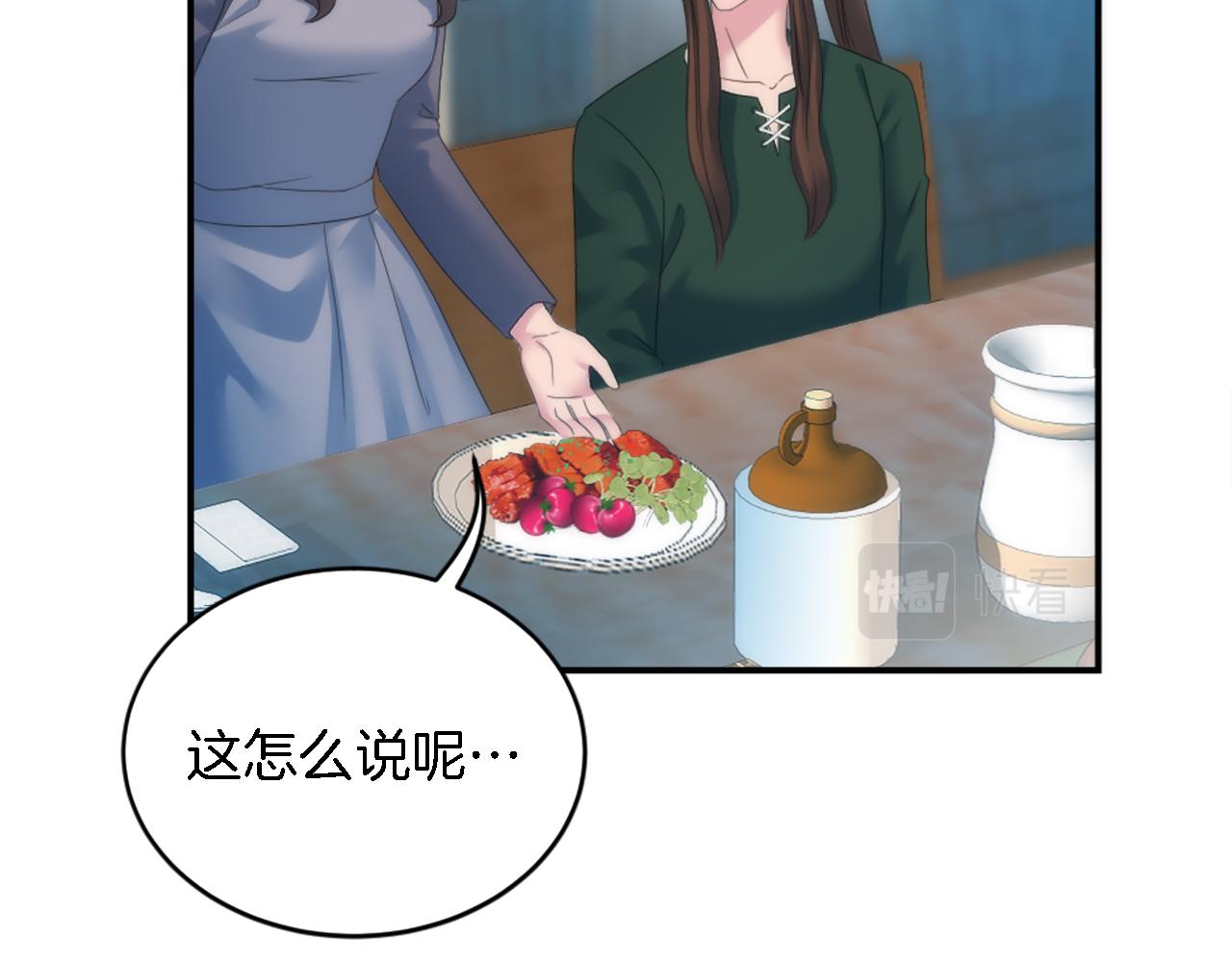 第100话 第一次相亲35