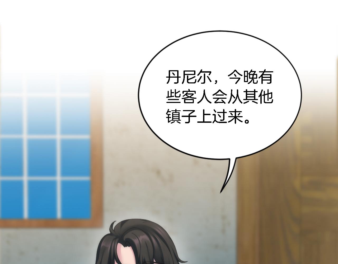 第100话 第一次相亲36