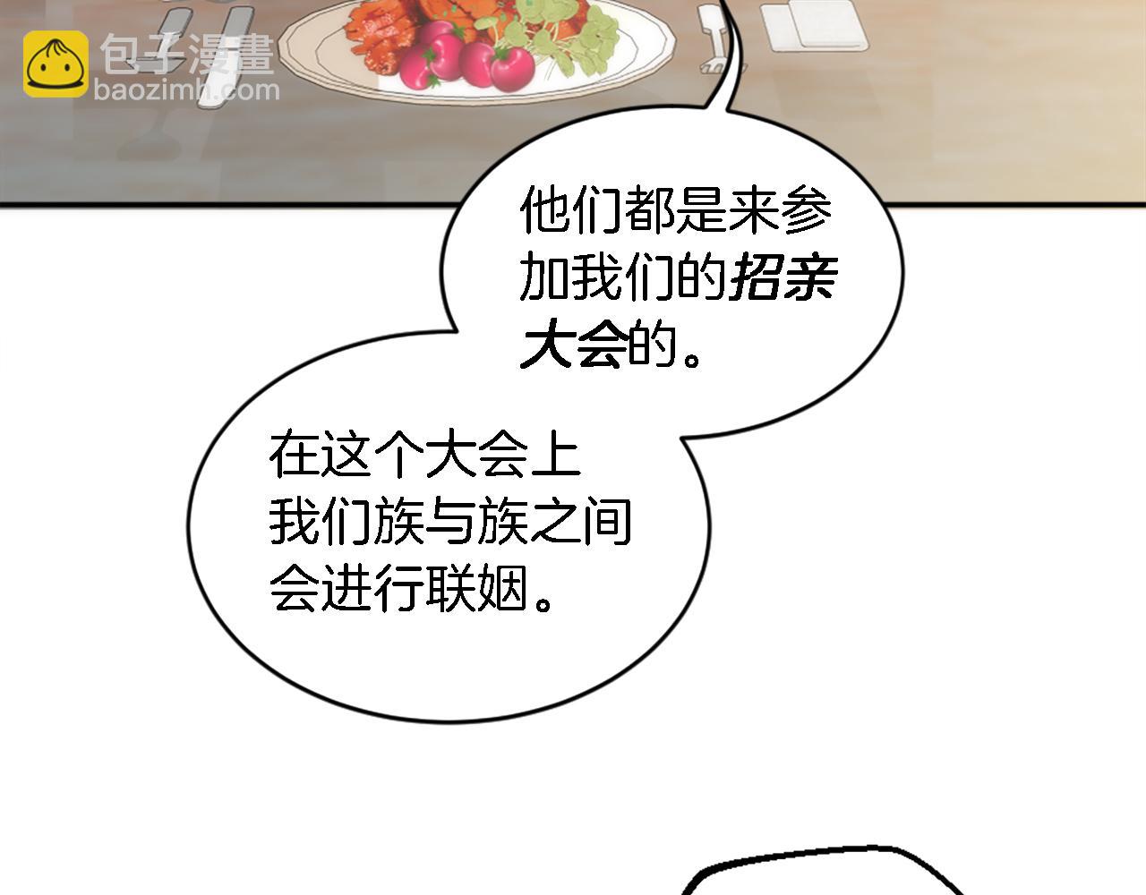 第100话 第一次相亲38