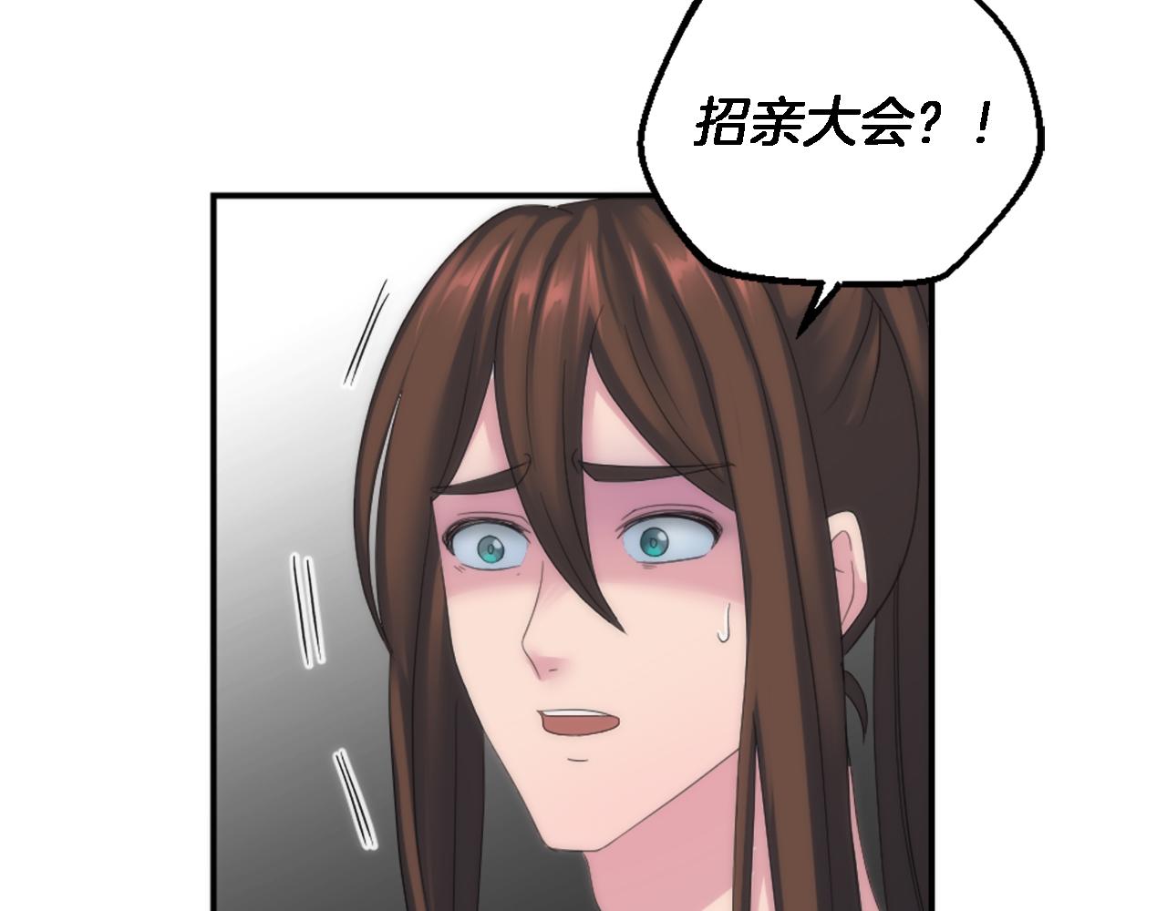 第100话 第一次相亲39