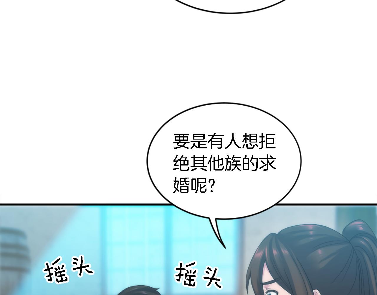第100话 第一次相亲44