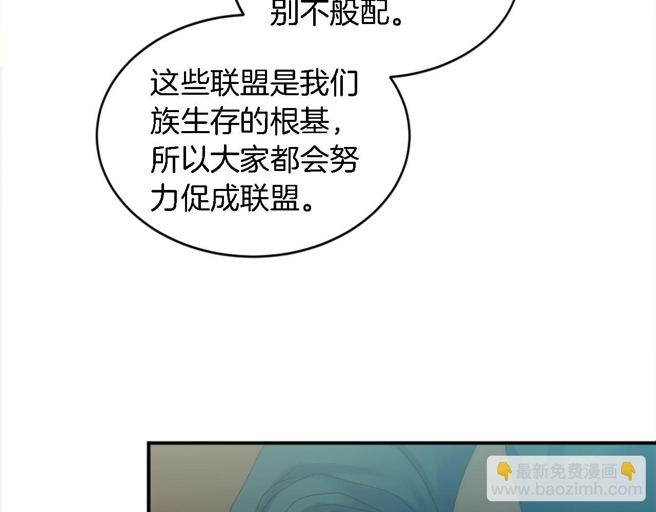 第100话 第一次相亲46