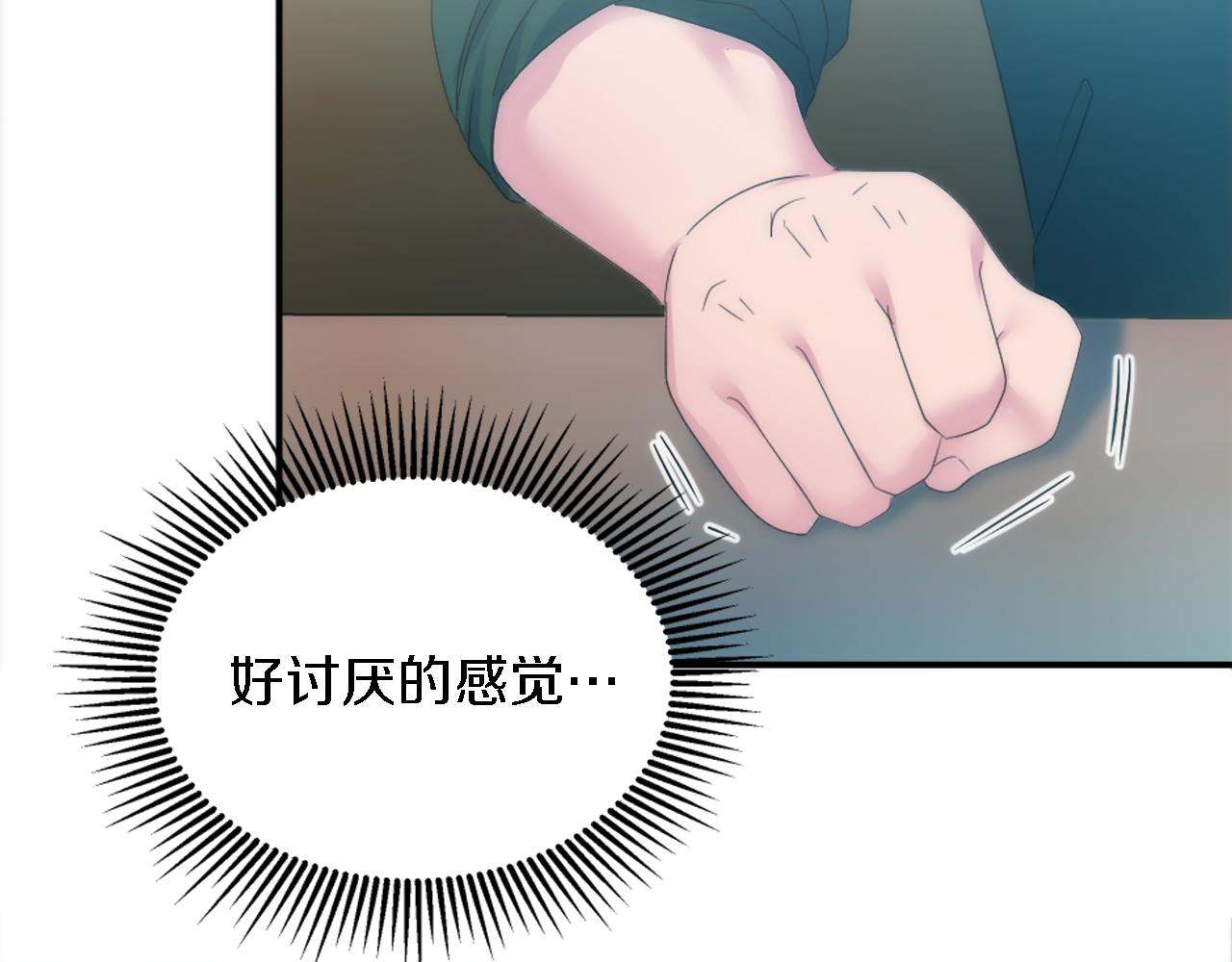 第100话 第一次相亲51