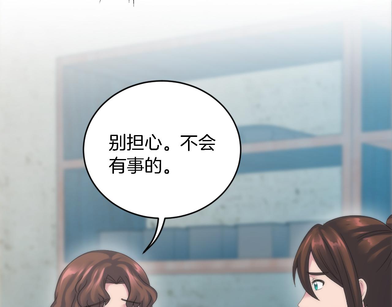 第100话 第一次相亲52
