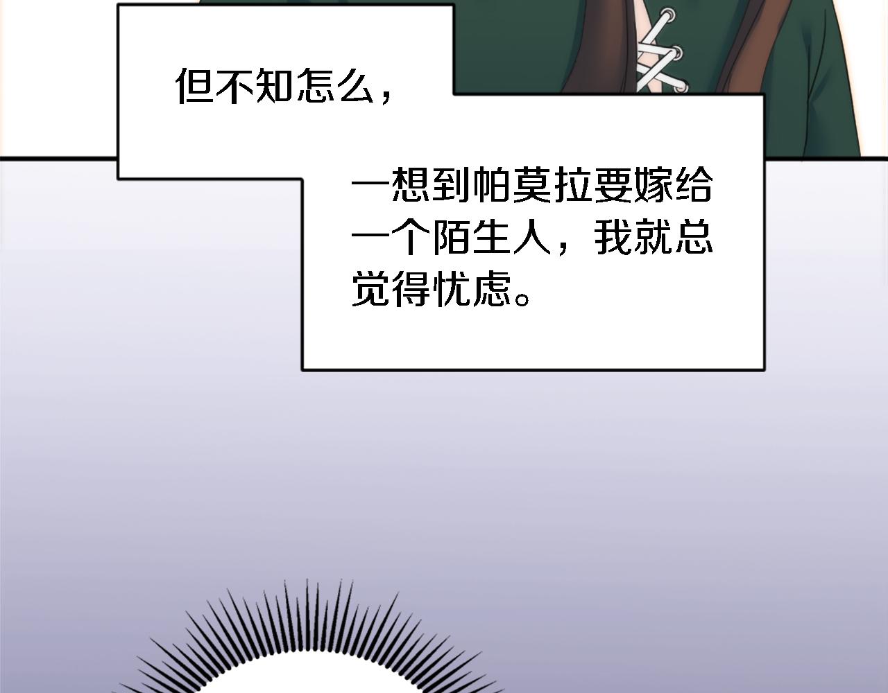 第100话 第一次相亲56