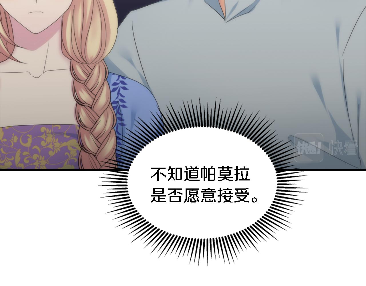 第100话 第一次相亲58